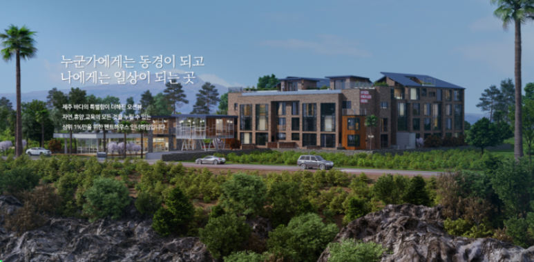 이담건축사사무소 이미지