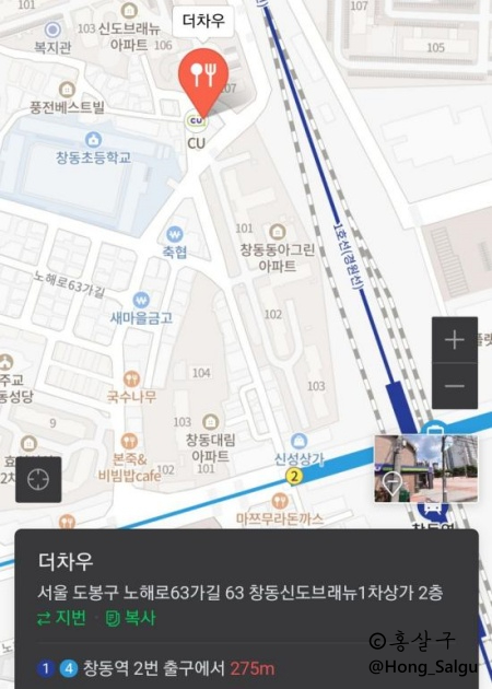 더차우 이미지