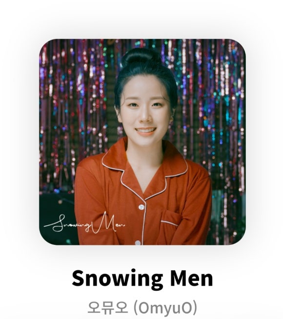 어절씨구 반지하 블루스 이미지