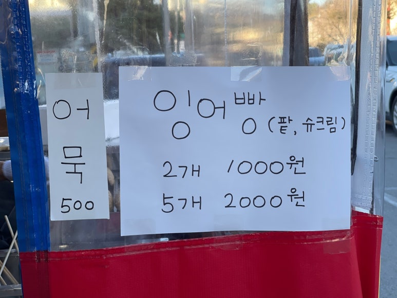 승이네분식 이미지
