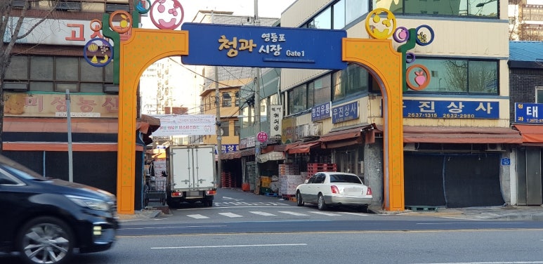 대중청과 이미지
