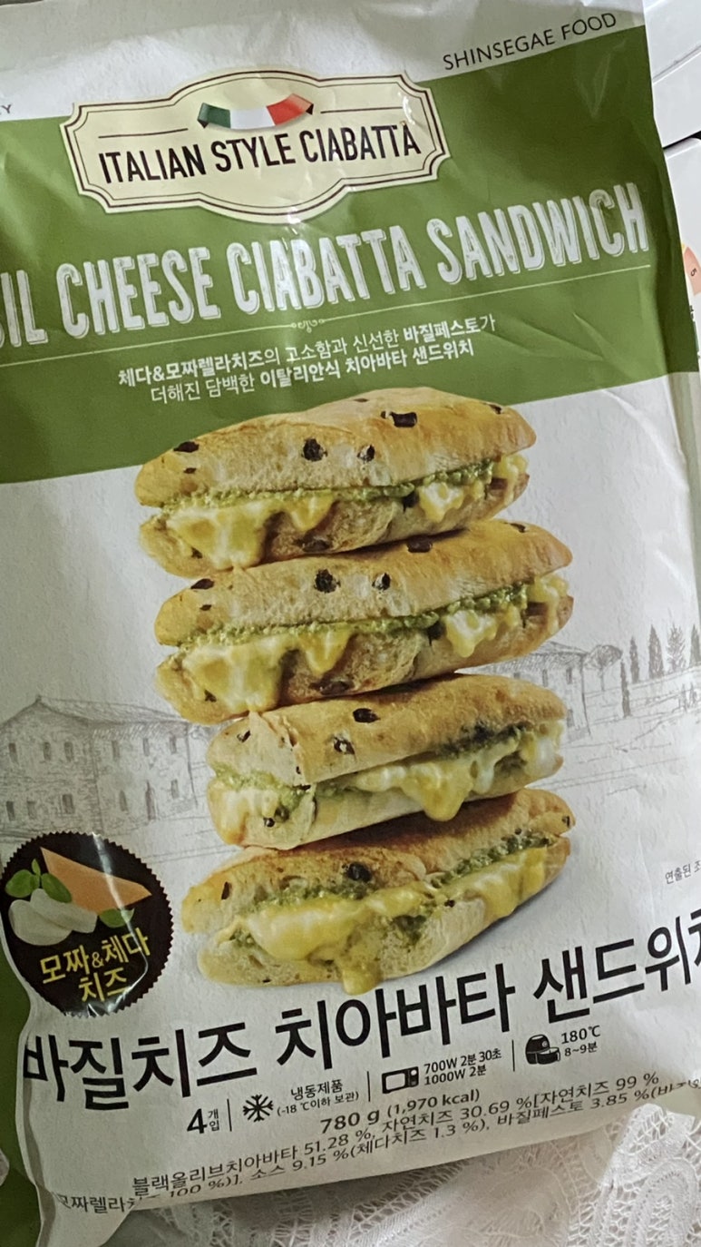 신세계푸드트레이더스 이미지