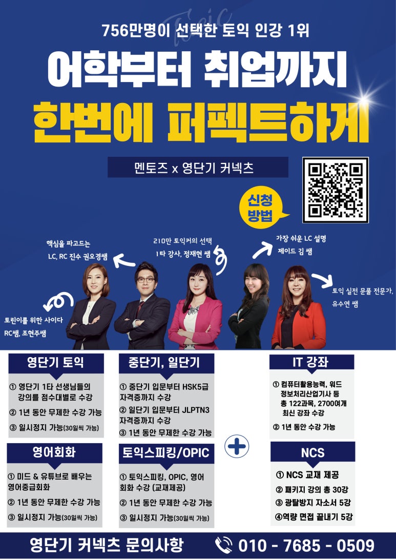 부산멘토즈스터디카페 이미지