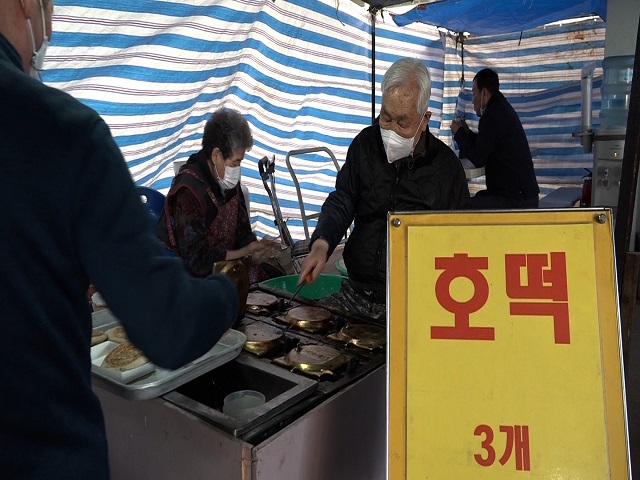 호떡집에불났다 이미지