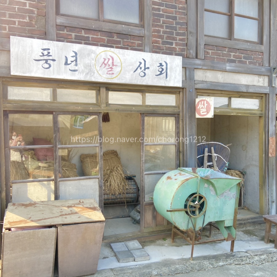 백마상회 이미지