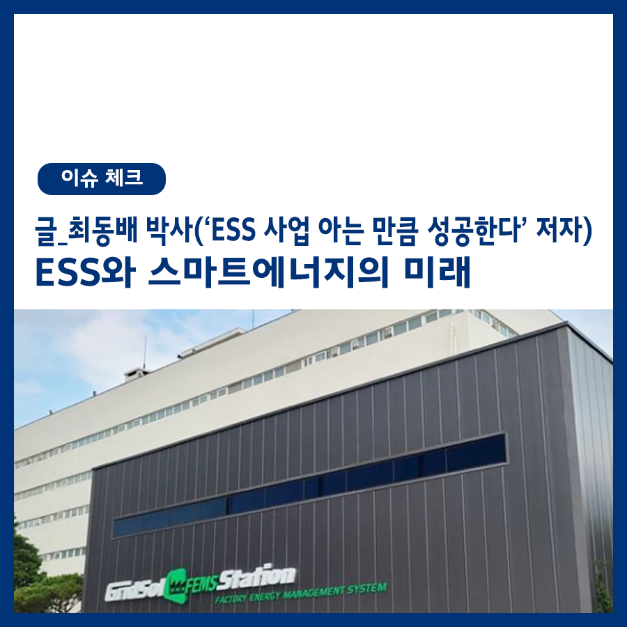 한길엔지니어링 이미지