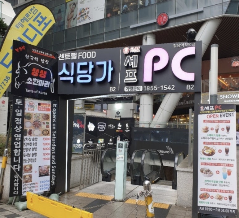 야기카레 이미지