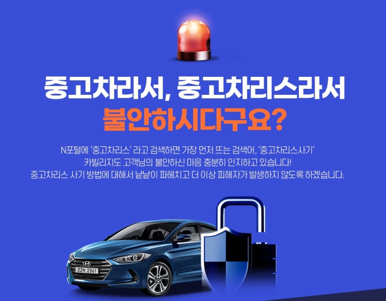 빌리지렌트카 이미지