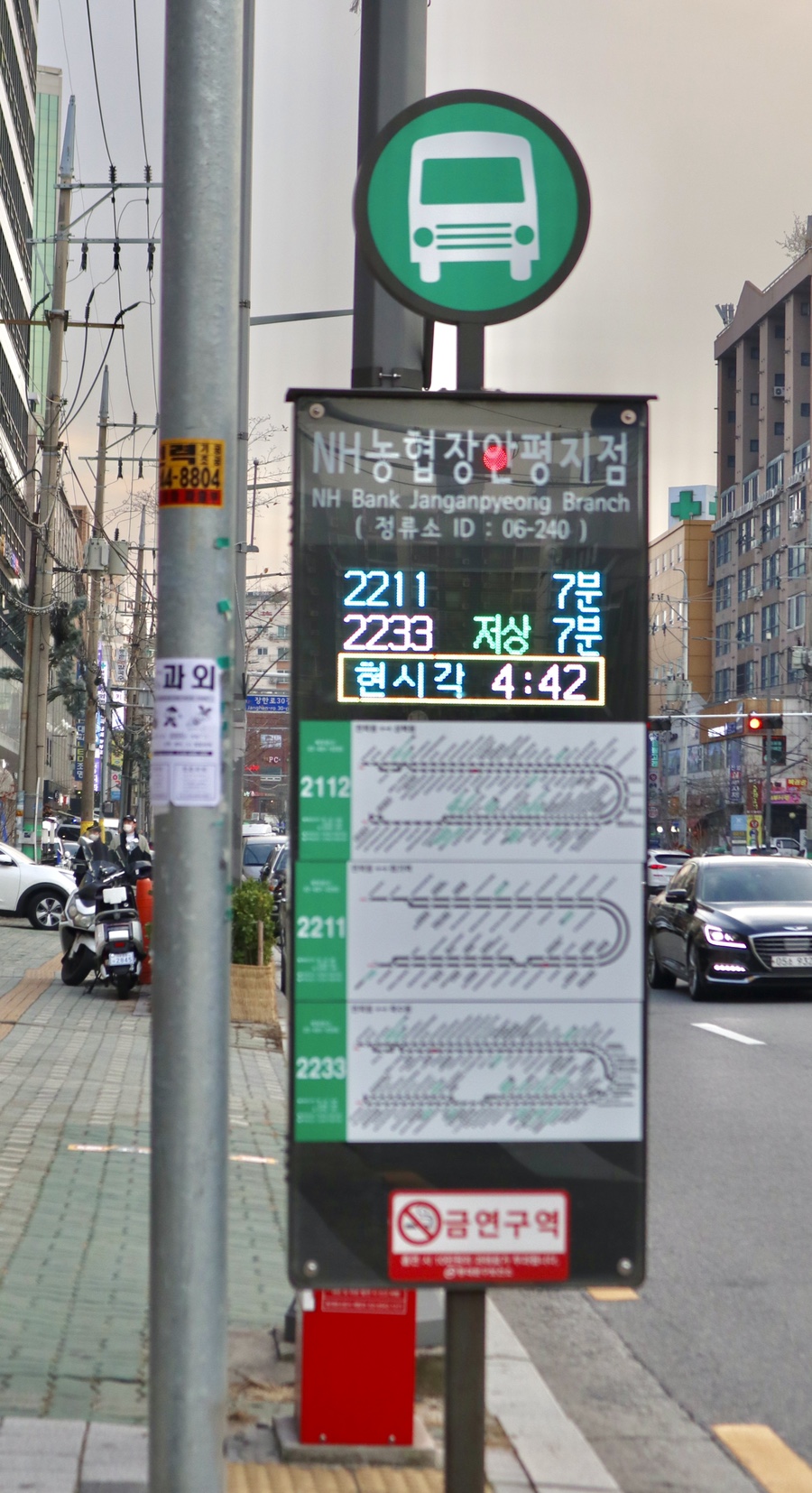로코네로 이미지