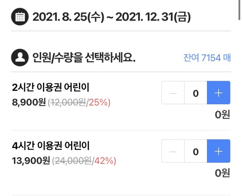 플레이바운스 이미지