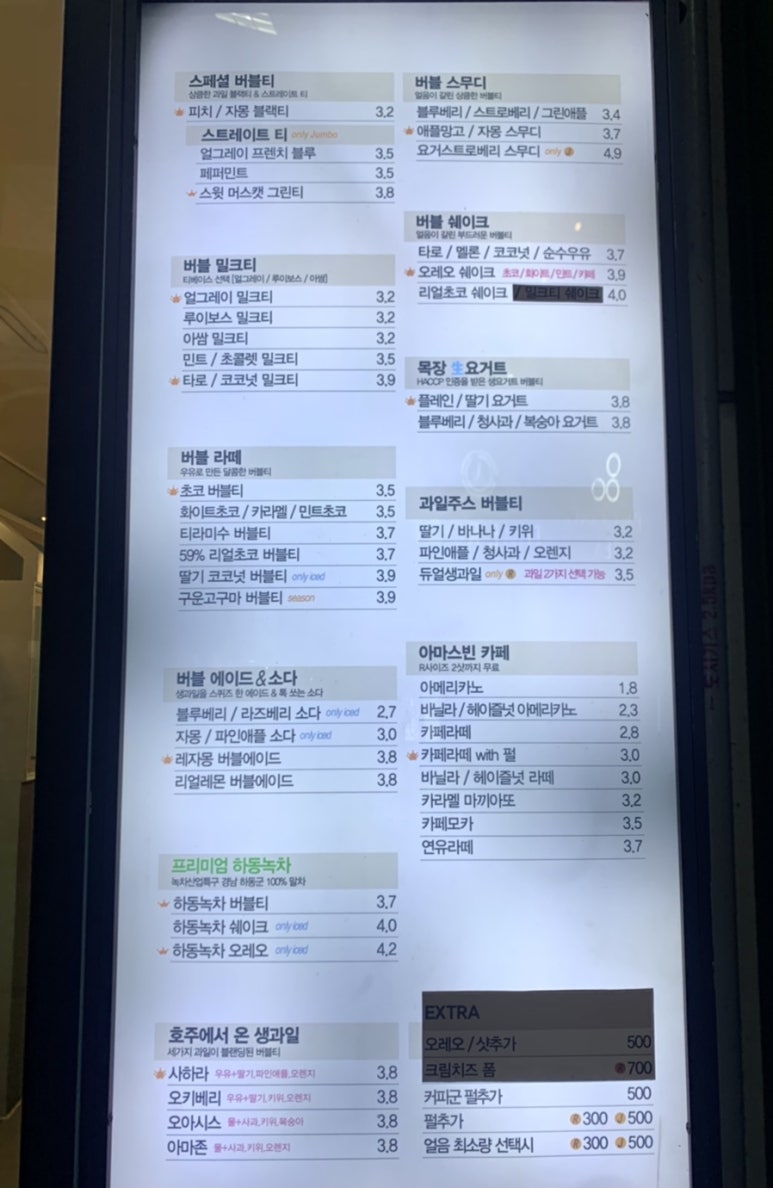 아마스빈안산 이미지