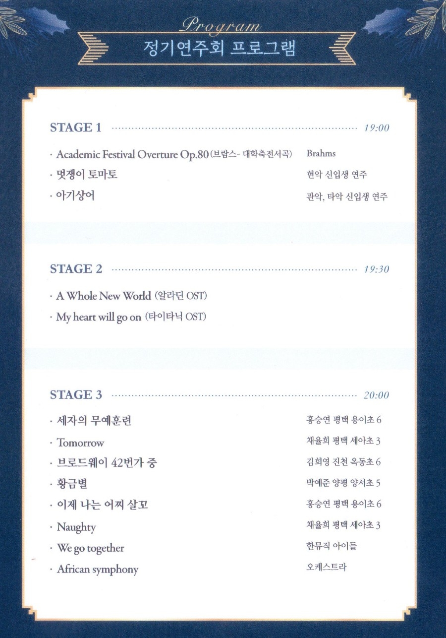 탑뮤직 이미지