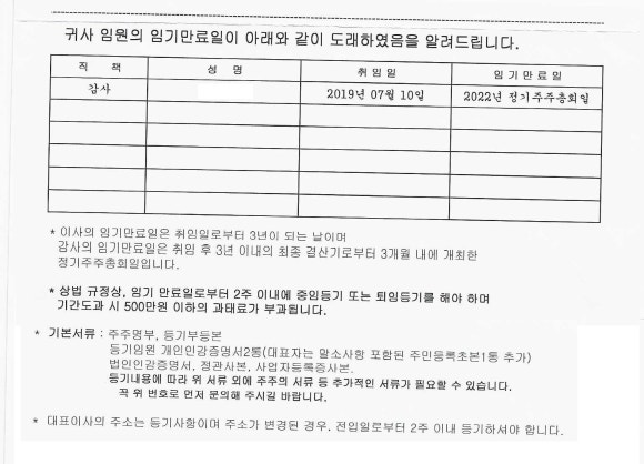 만월법인 이미지