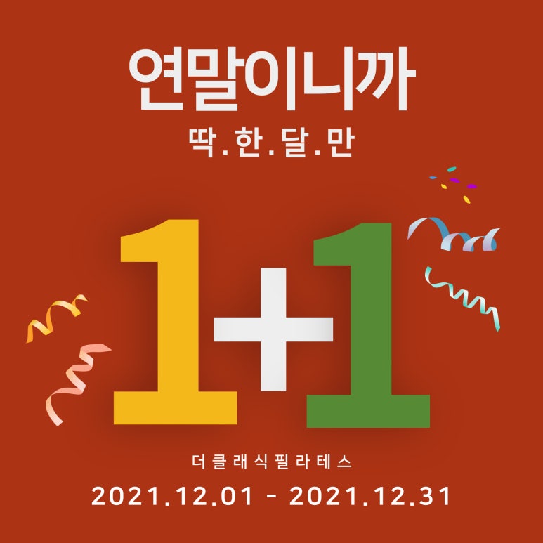 더클래식필라테스순천센터 이미지