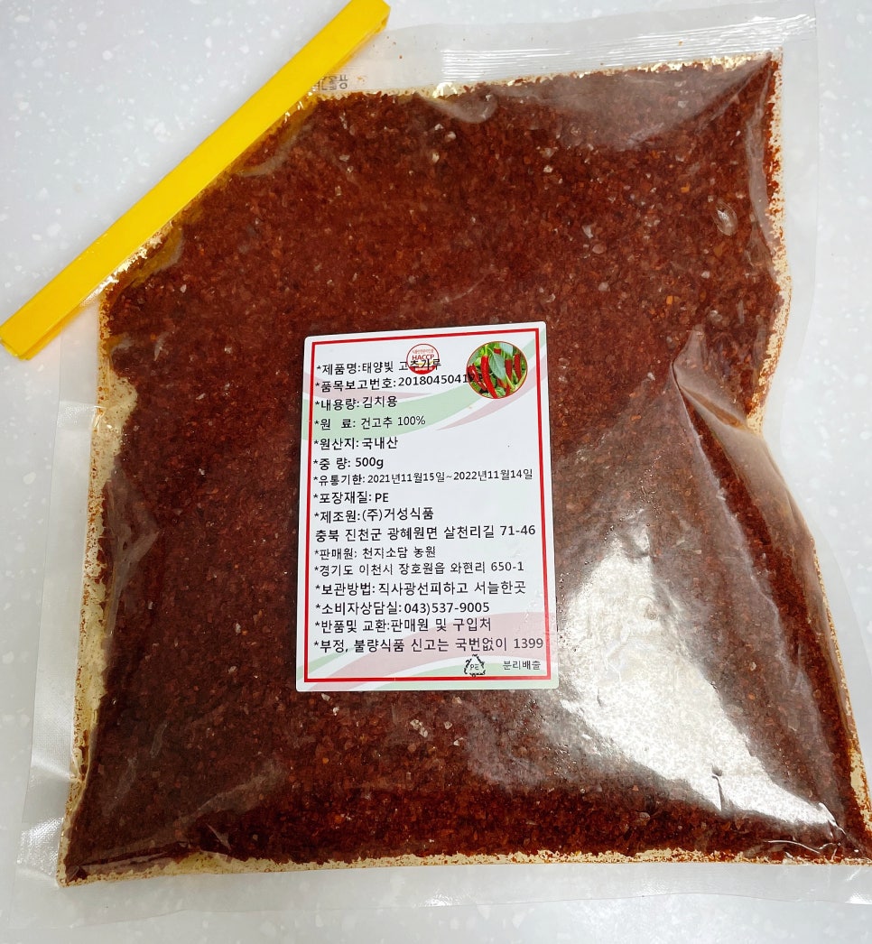 천지소담 농원 이미지