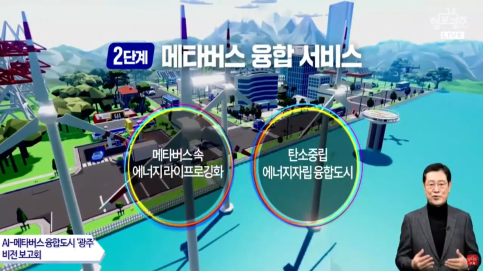 영광에너지(유) 이미지