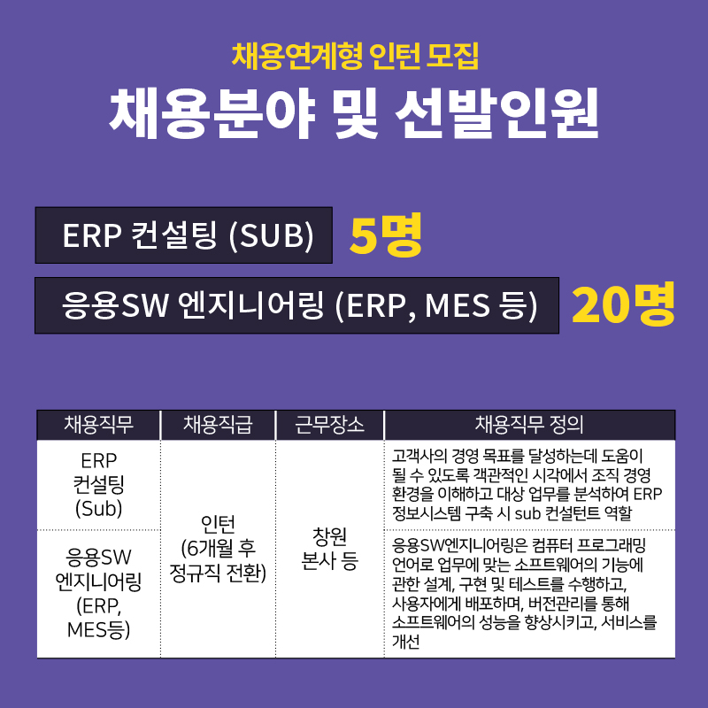 아이씨엔지니어링 이미지