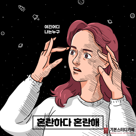 기본스터디카페 이미지