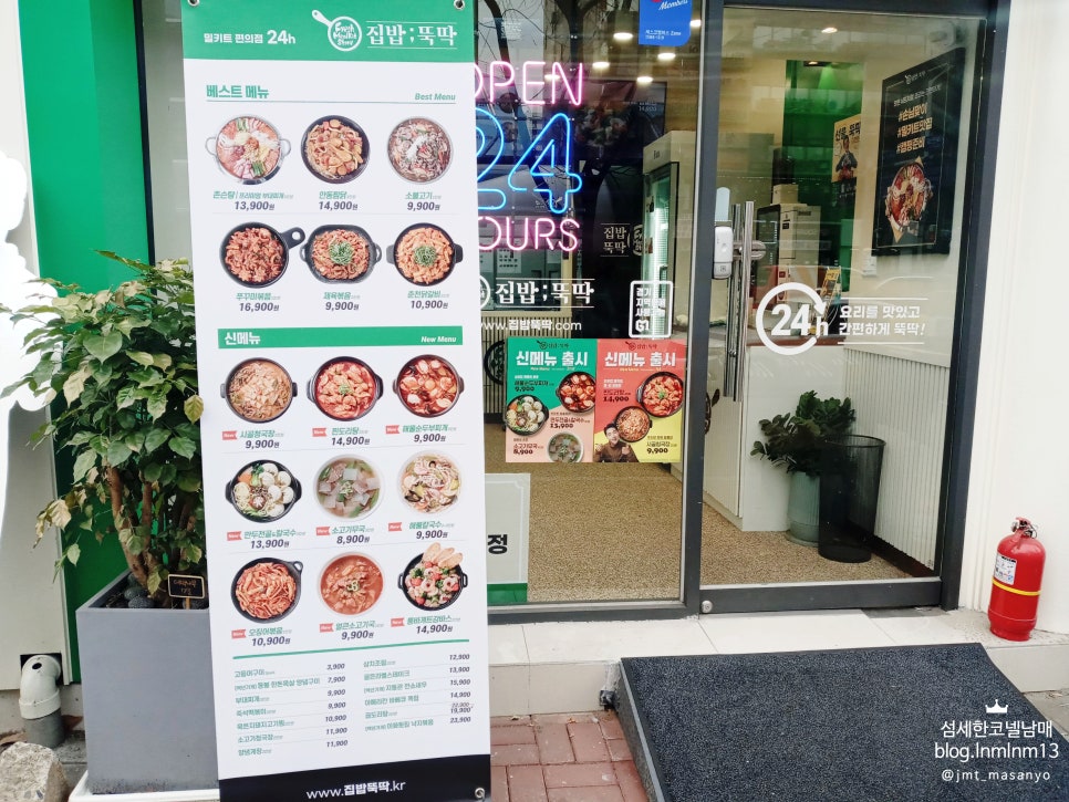 광명２４시편의점 이미지