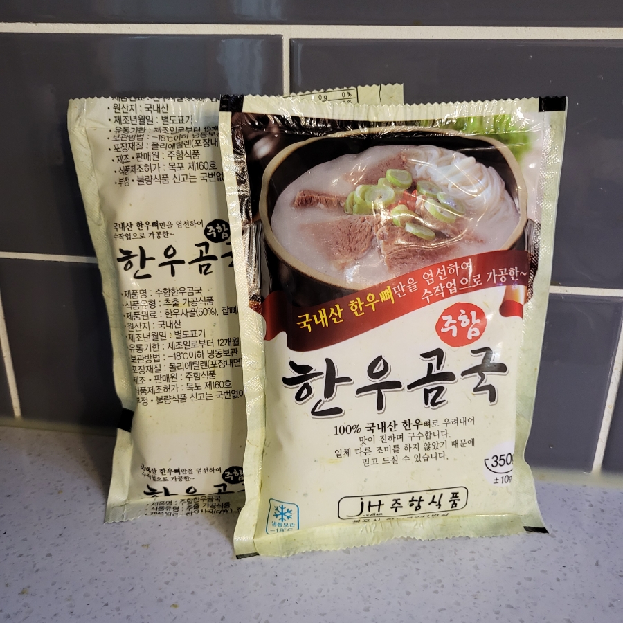 주함식품 이미지
