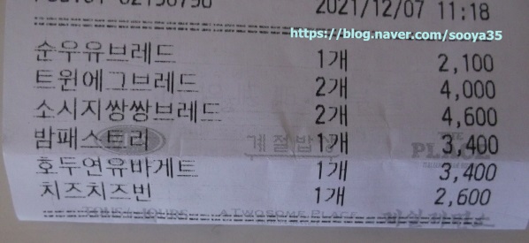 트윈에그 이미지