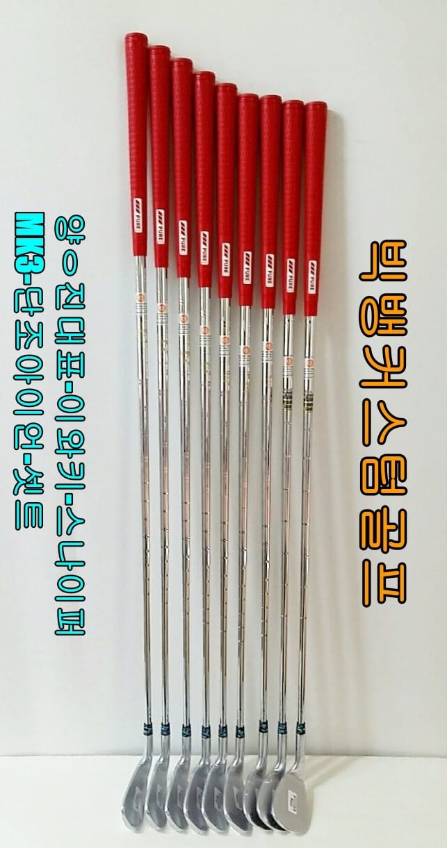우리피팅커스텀 이미지