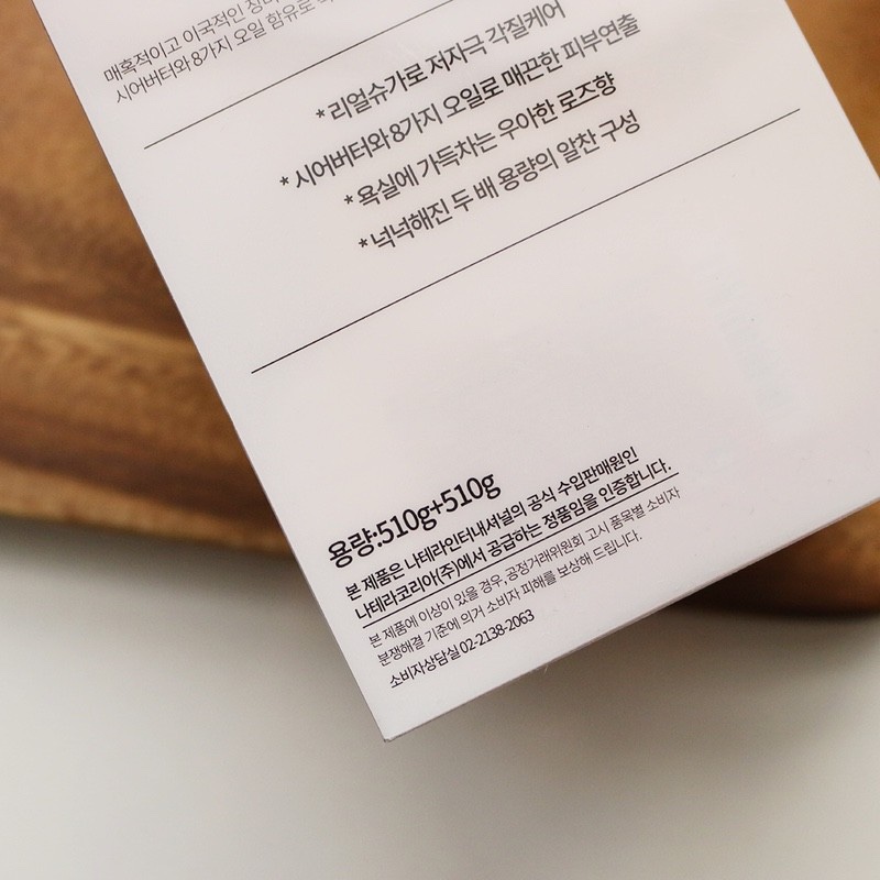 슈가트리 이미지
