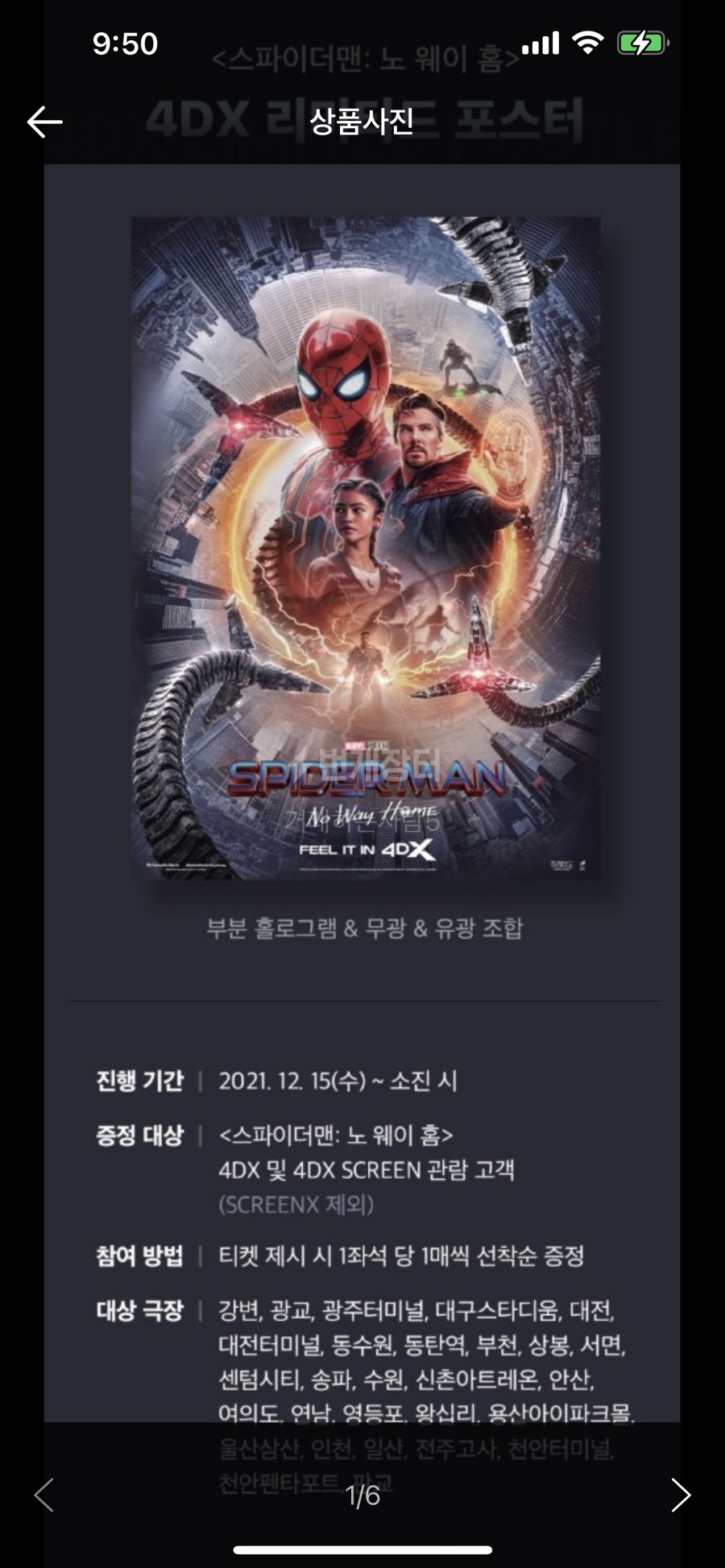 (주)필름놀 이미지