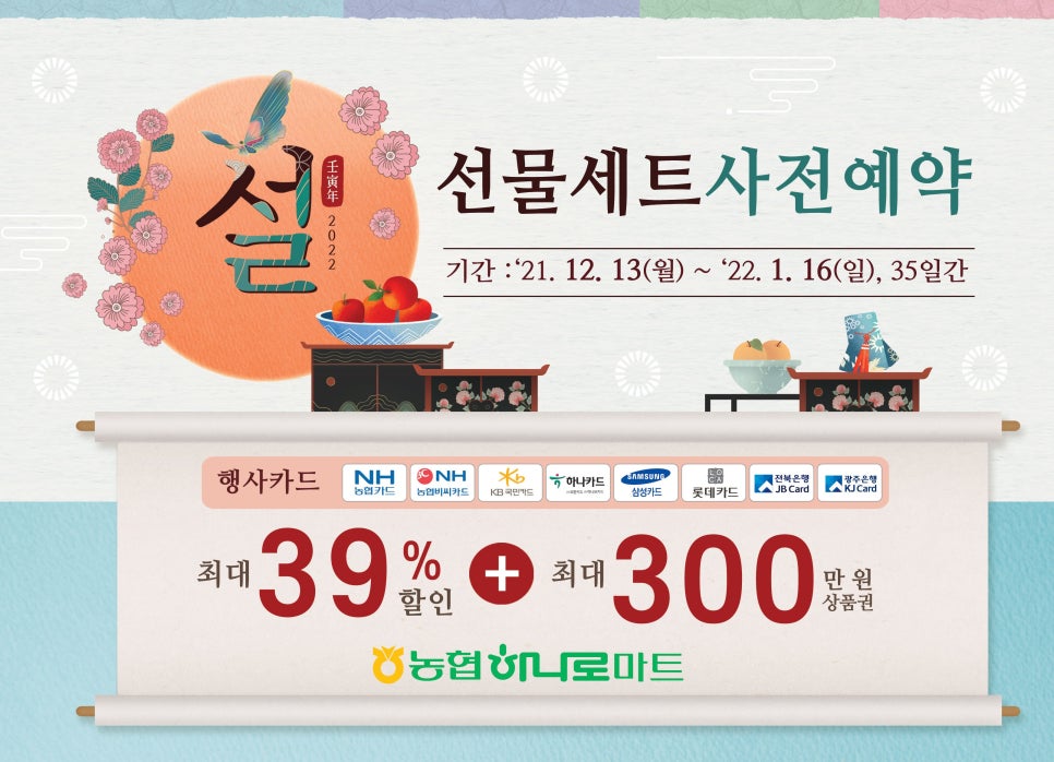 우리할인마트 이미지