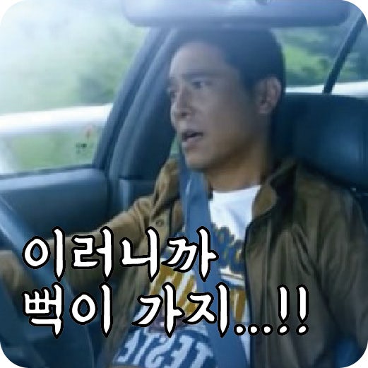 장수국밥 이미지