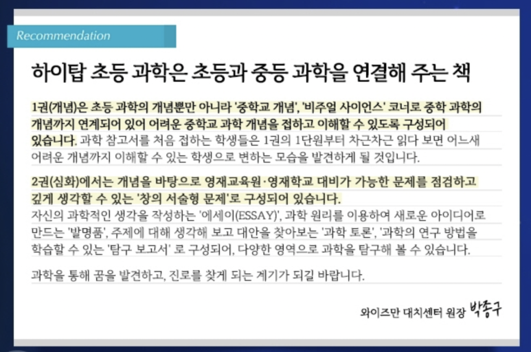 하이탑컨설팅 이미지