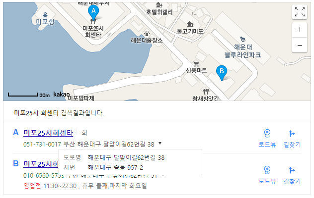 남해호 이미지
