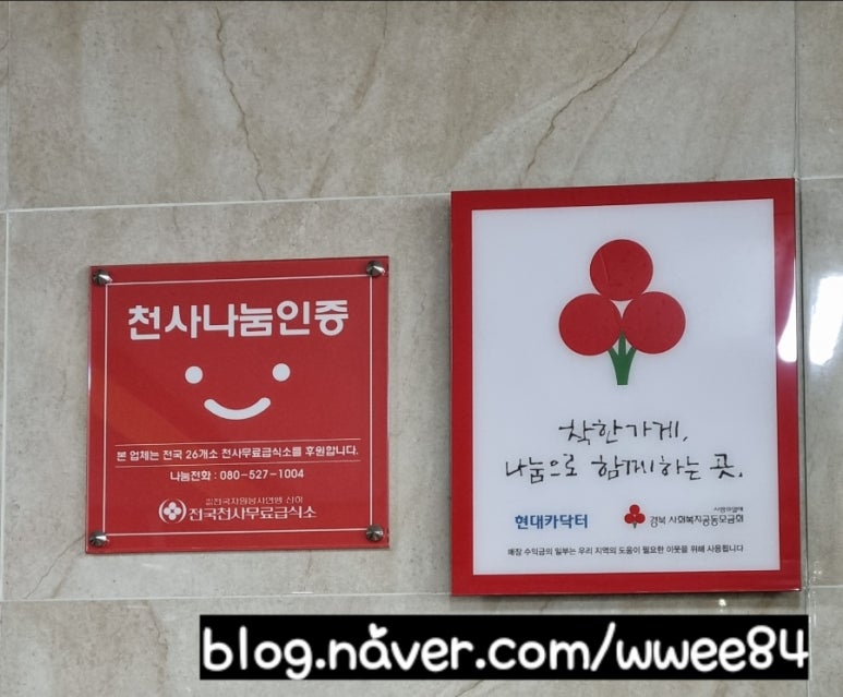 현대카닥터 이미지