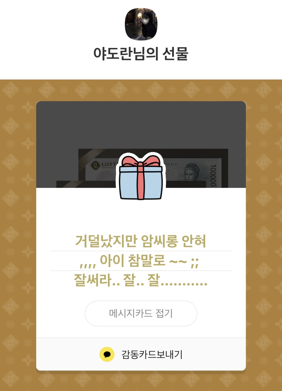 곱창컴퍼니 이미지