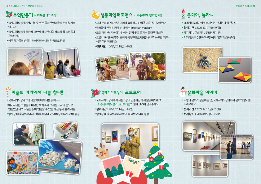 국제상가 이미지