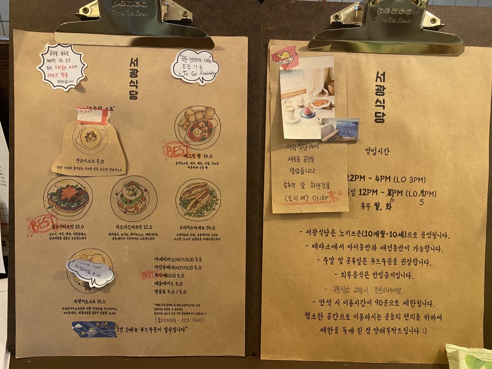 서광식당 이미지