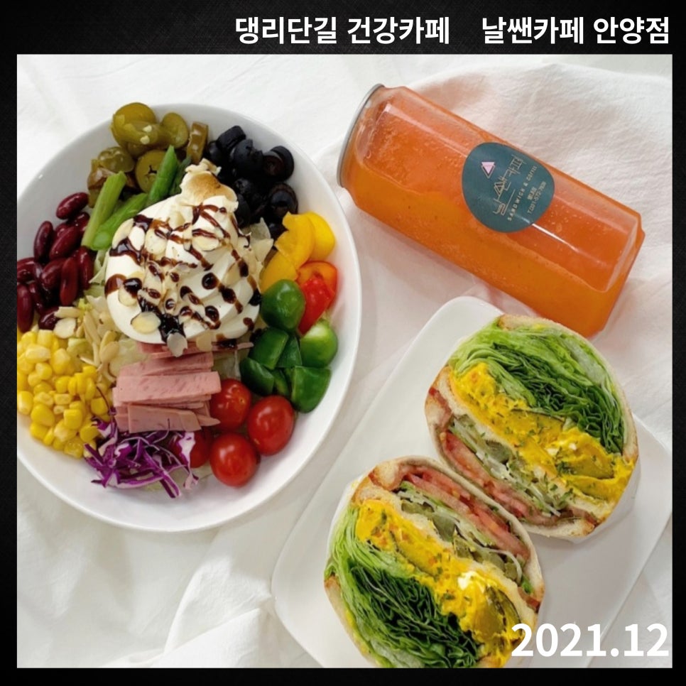 날쌘카페안양동점 이미지