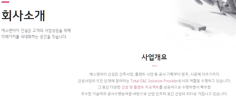 (주)지에프에스 이미지