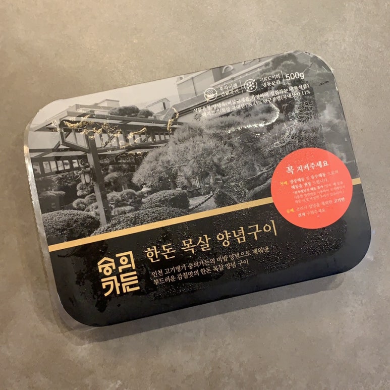 숭의가든주 이미지