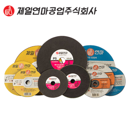 제일안전공구 이미지