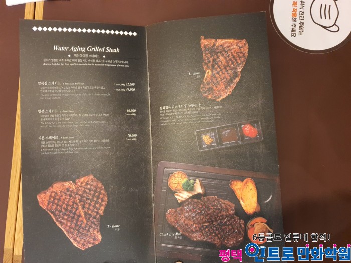동화육류 이미지