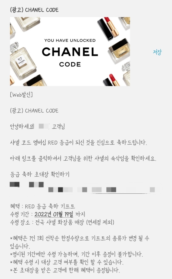 오라기프트 이미지
