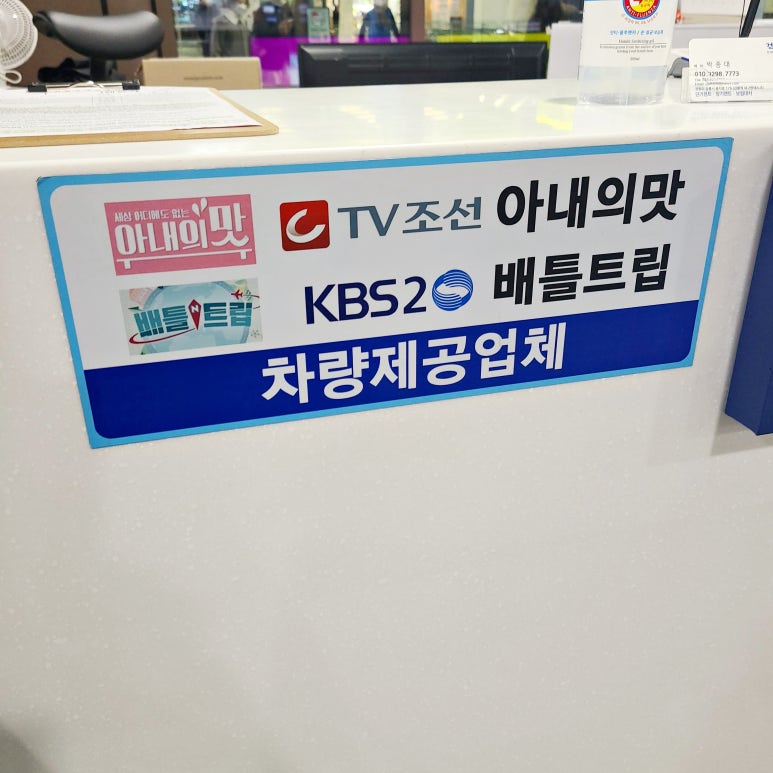 건아렌트카 이미지