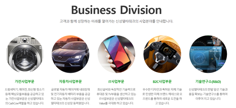 몽테크 이미지