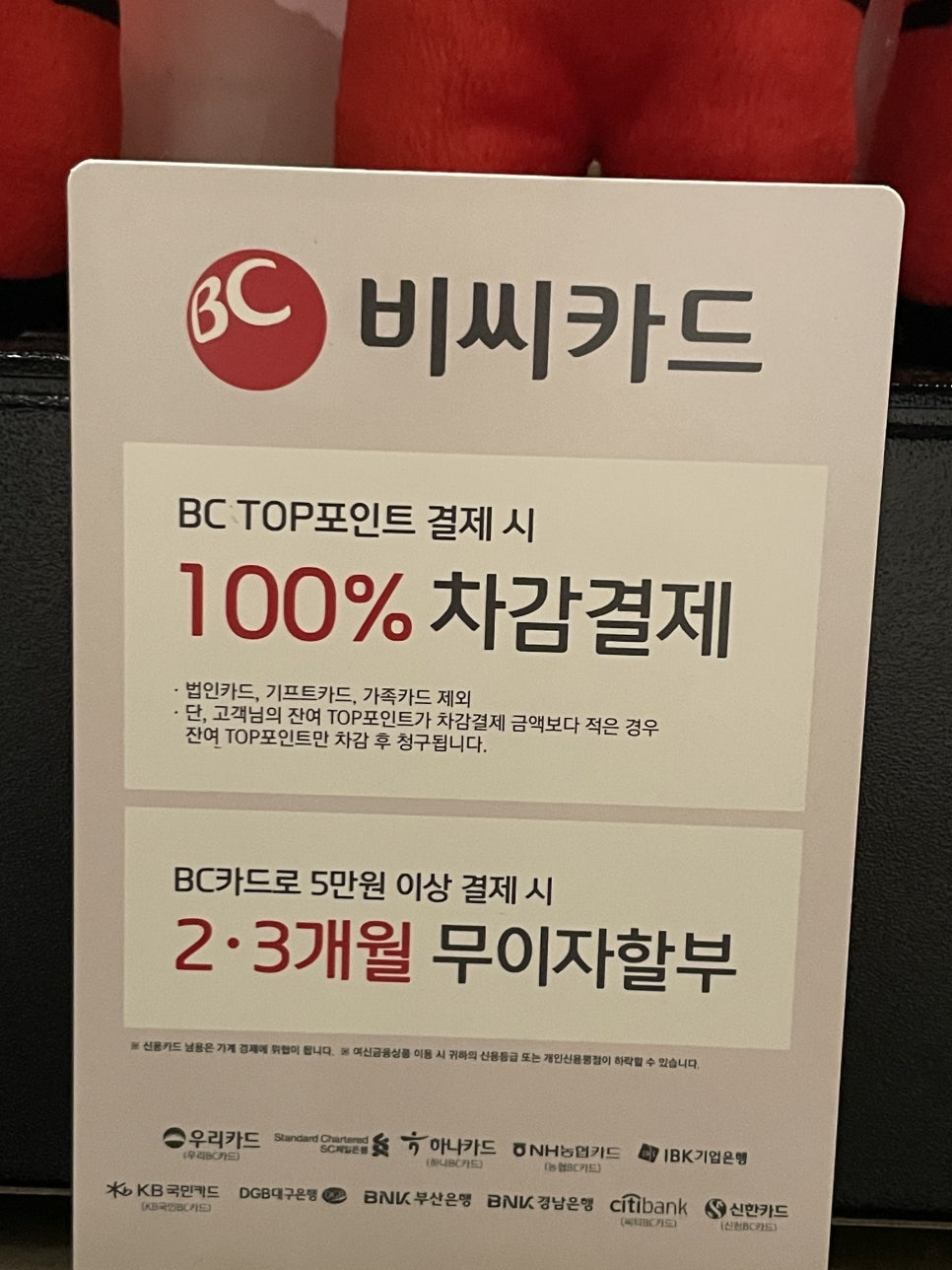 하고스 이미지