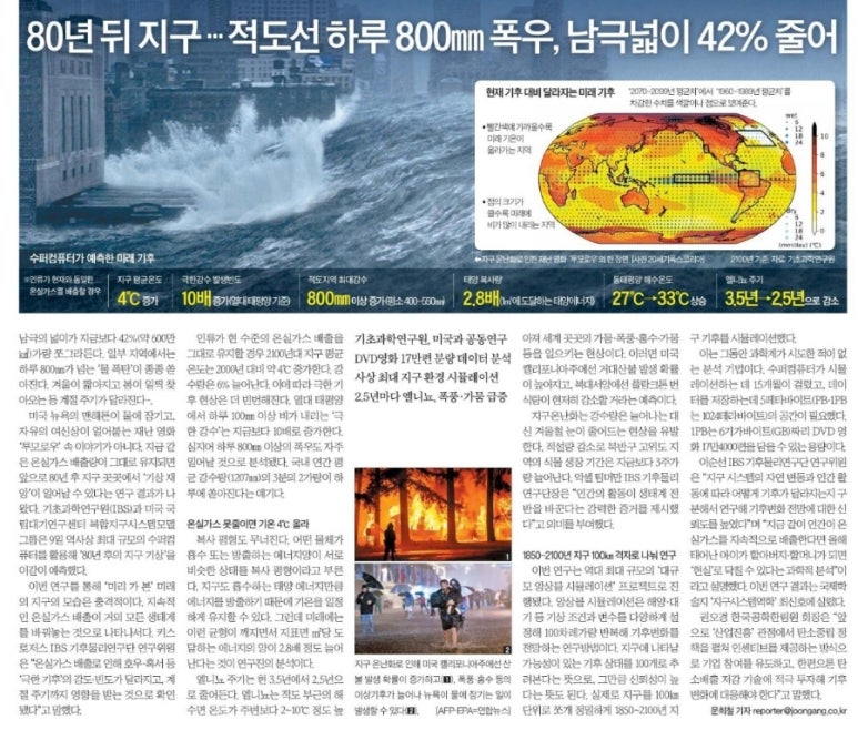 원두버스 이미지