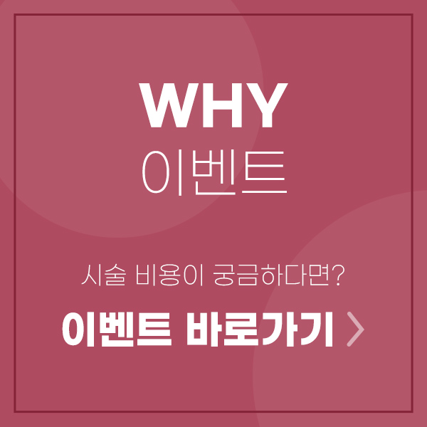 와이치과의원 이미지