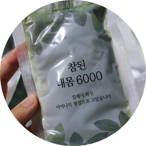 참된건강랜드 이미지