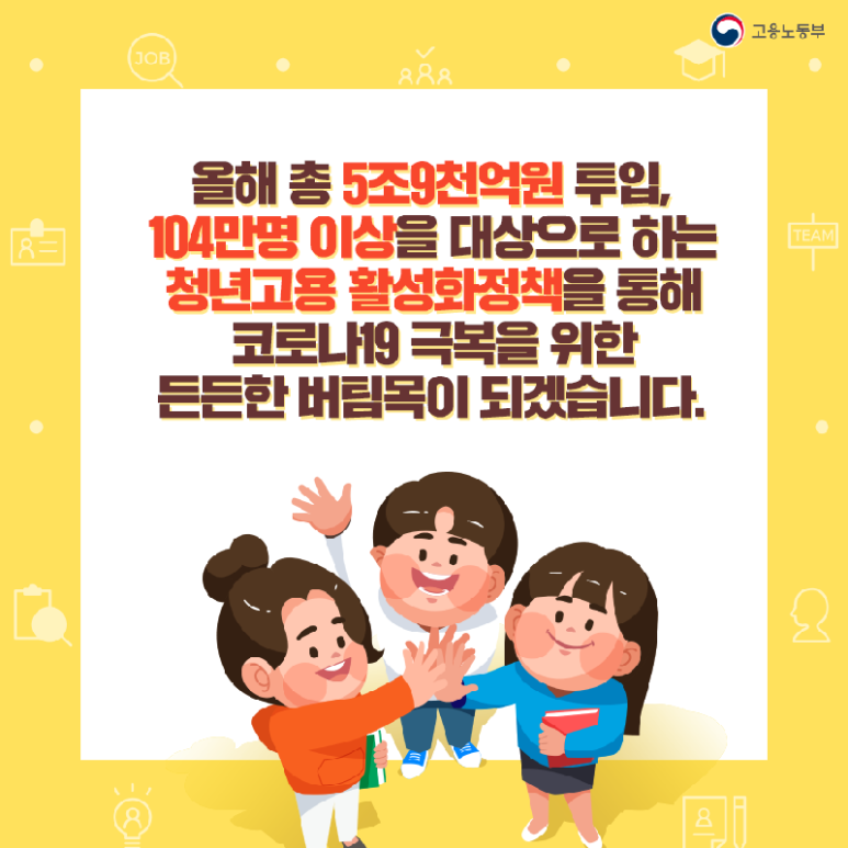(사)한국고용복지센터 이미지