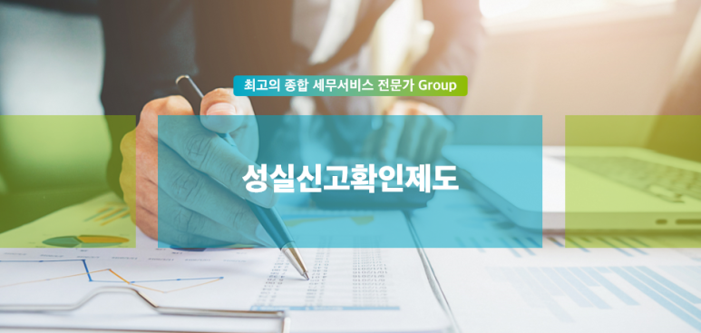 세무법인로앤택스 이미지